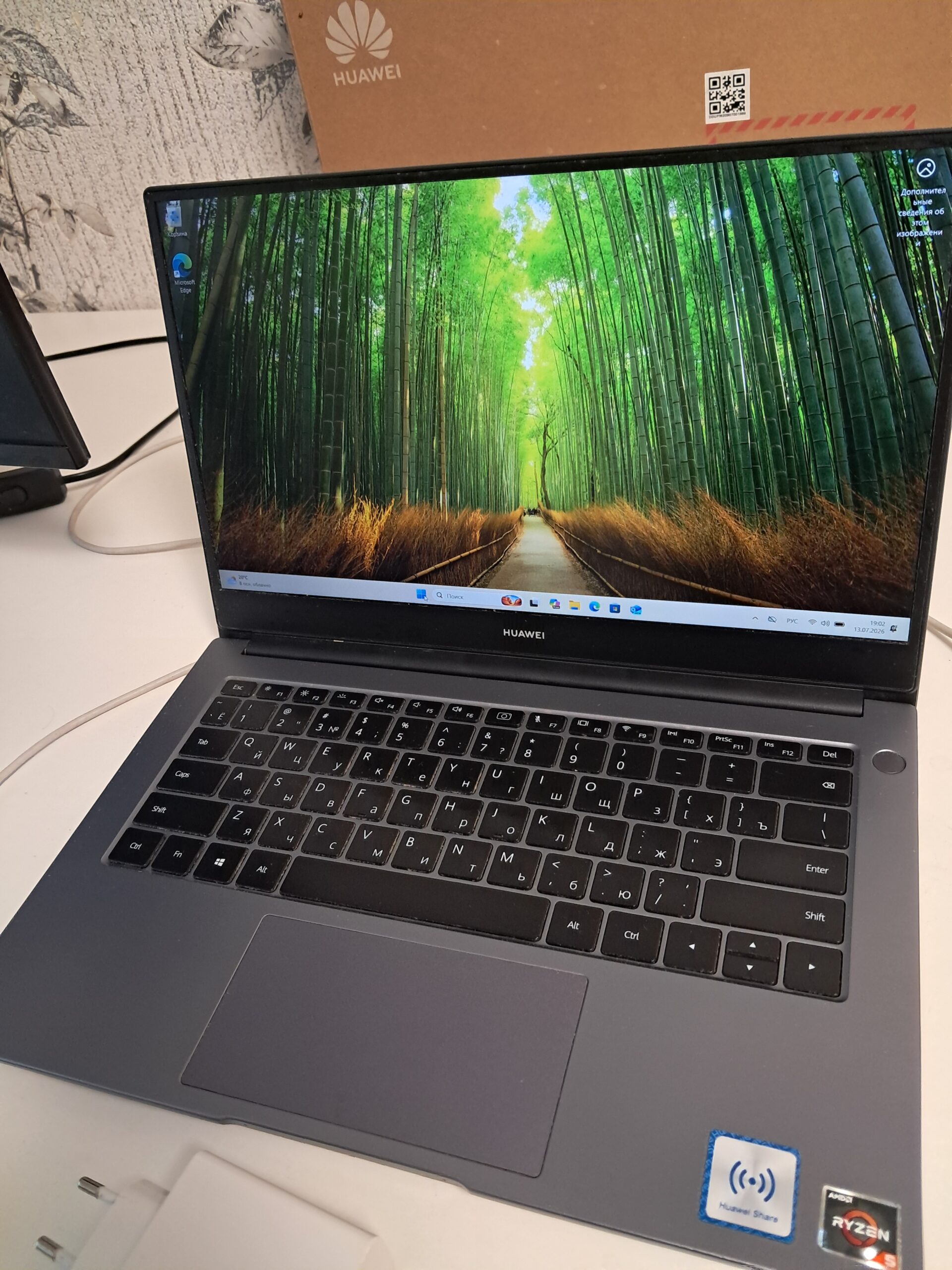 Продаю Huawei MateBook D14 в Балахне — надежный ноутбук для работы, учебы и дома